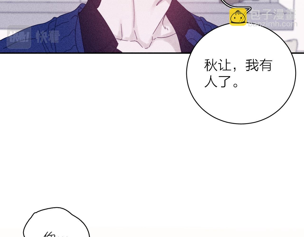 第69话 玫瑰在干枯