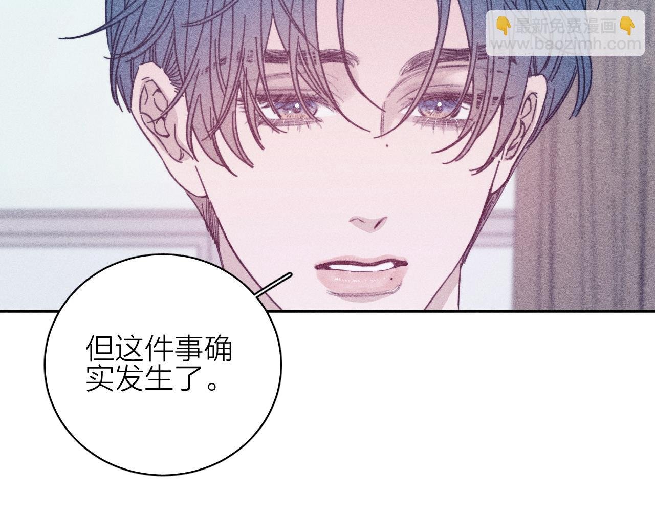 第69话 玫瑰在干枯