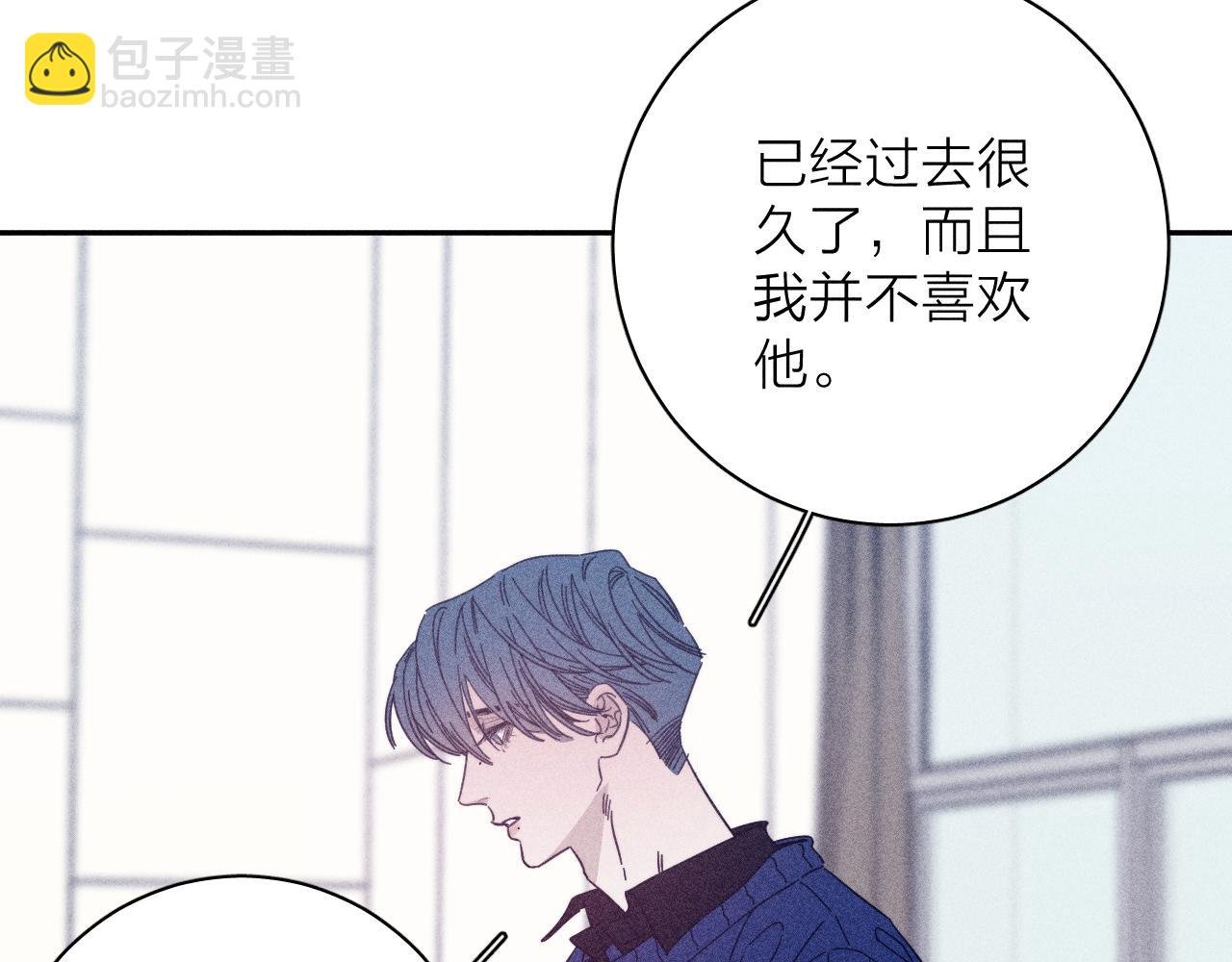 第69话 玫瑰在干枯