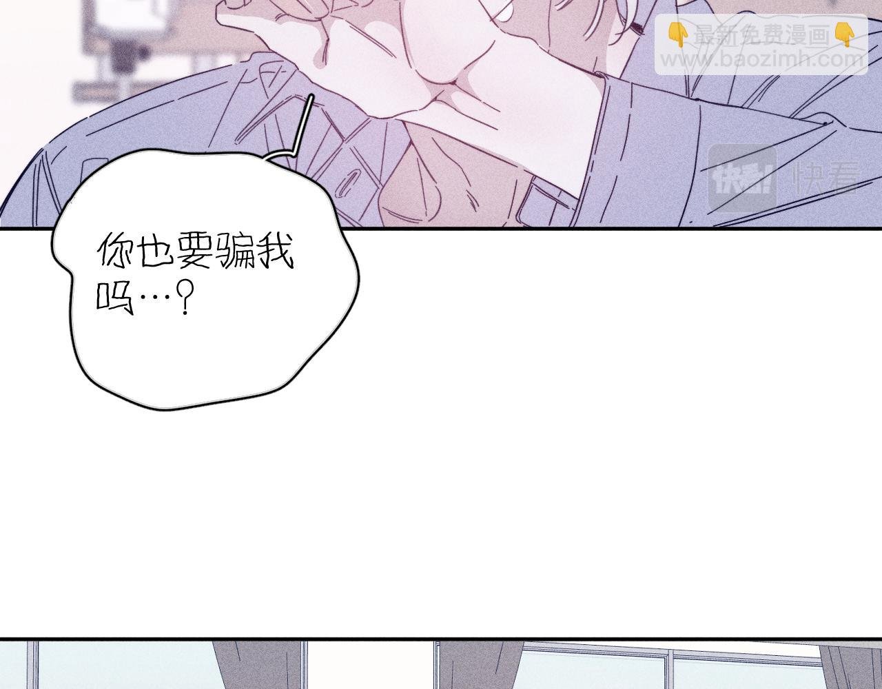 第69话 玫瑰在干枯