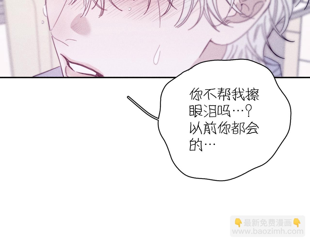 第69话 玫瑰在干枯