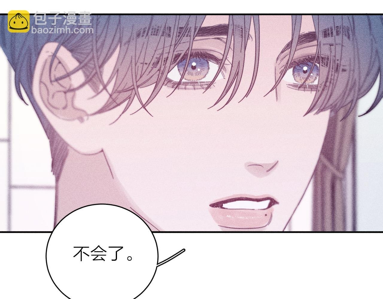 第69话 玫瑰在干枯