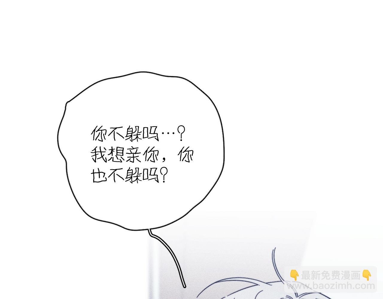 第69话 玫瑰在干枯