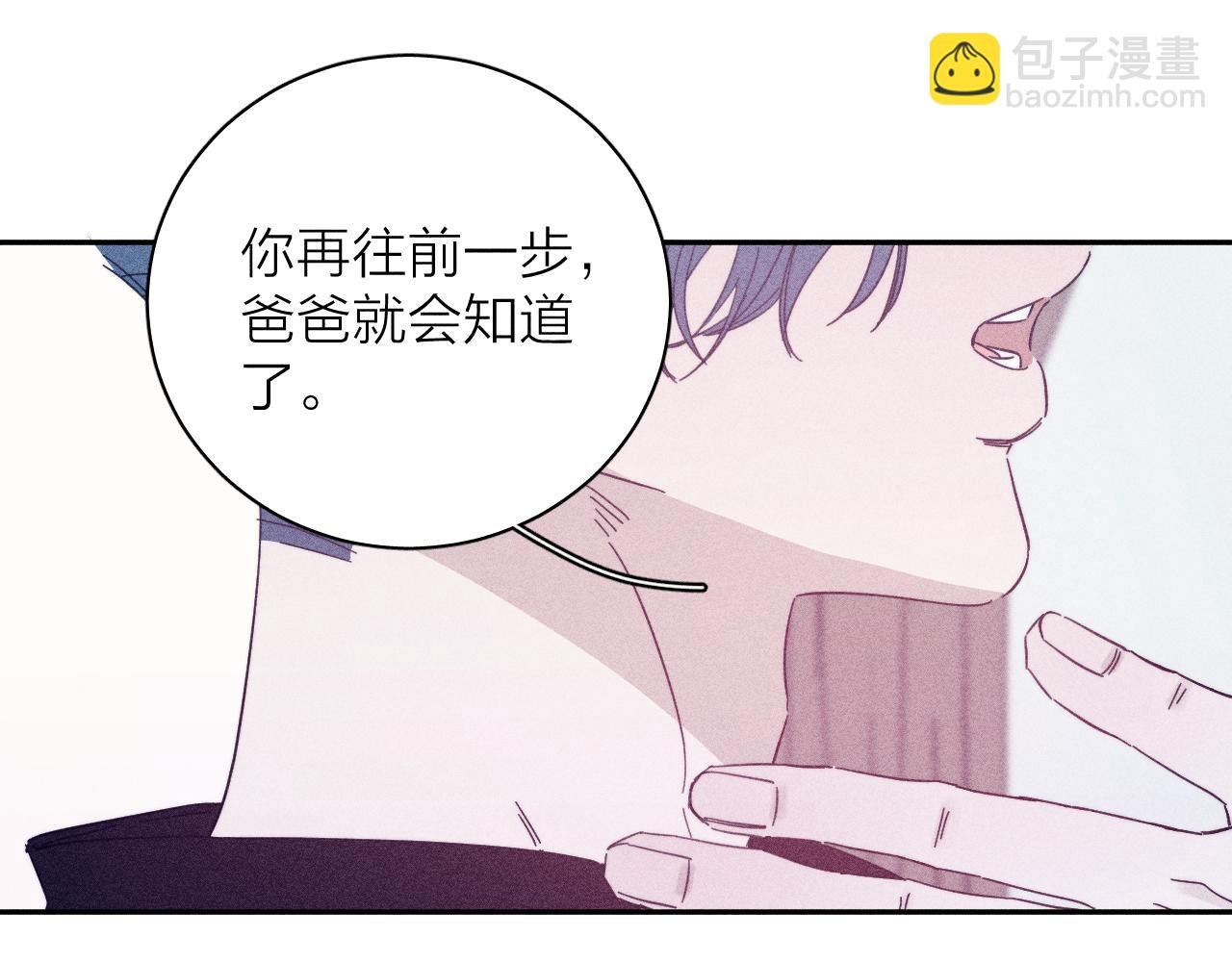 第69话 玫瑰在干枯