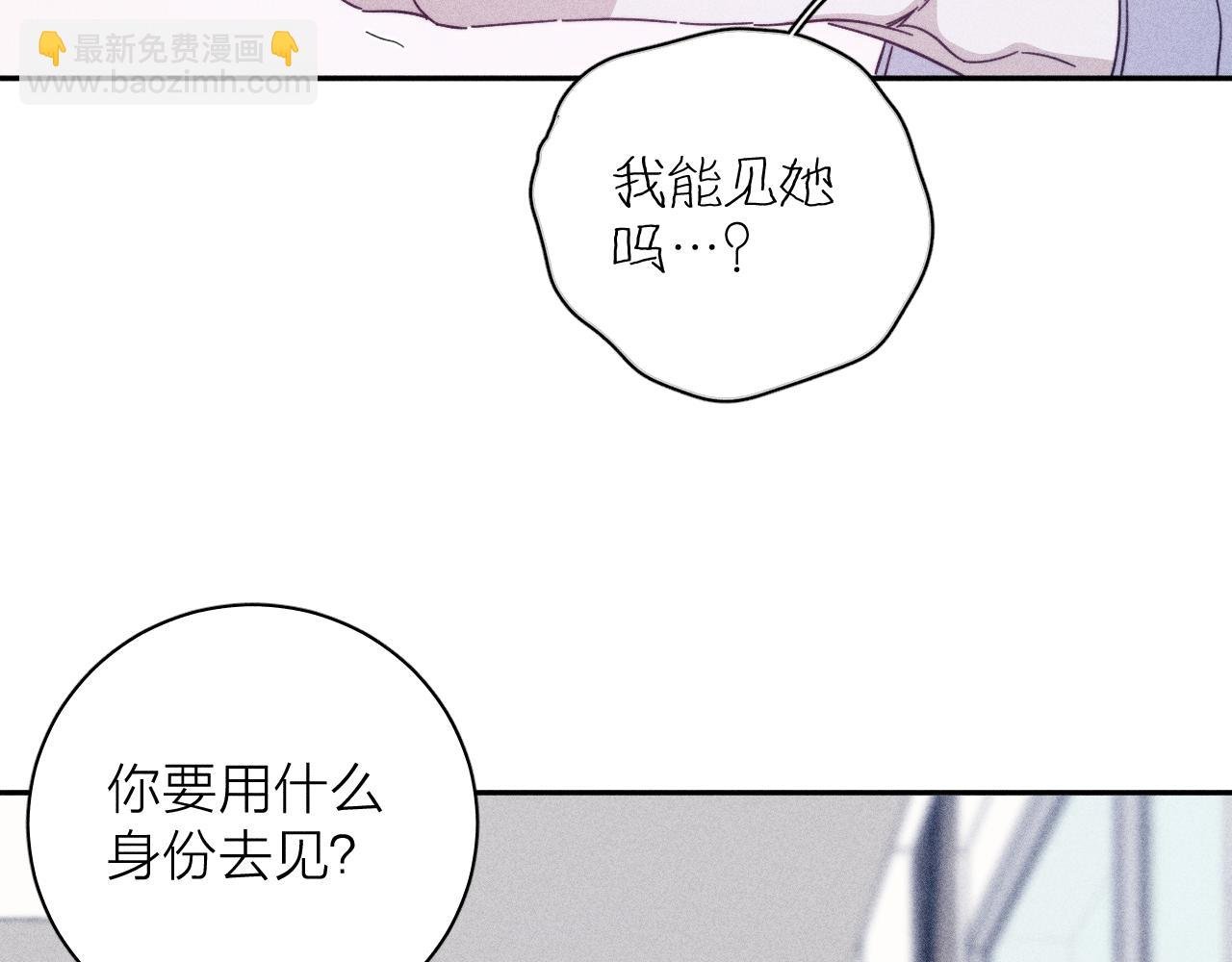 第69话 玫瑰在干枯