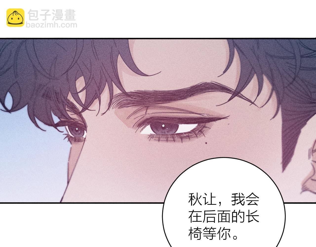 第71话 等