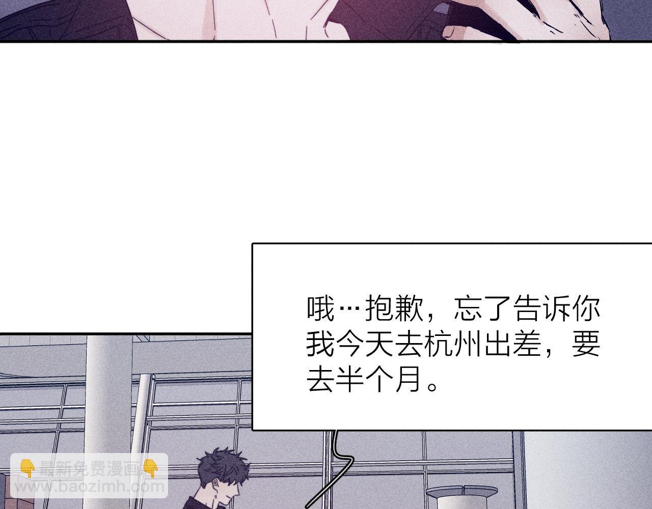 第71话 等