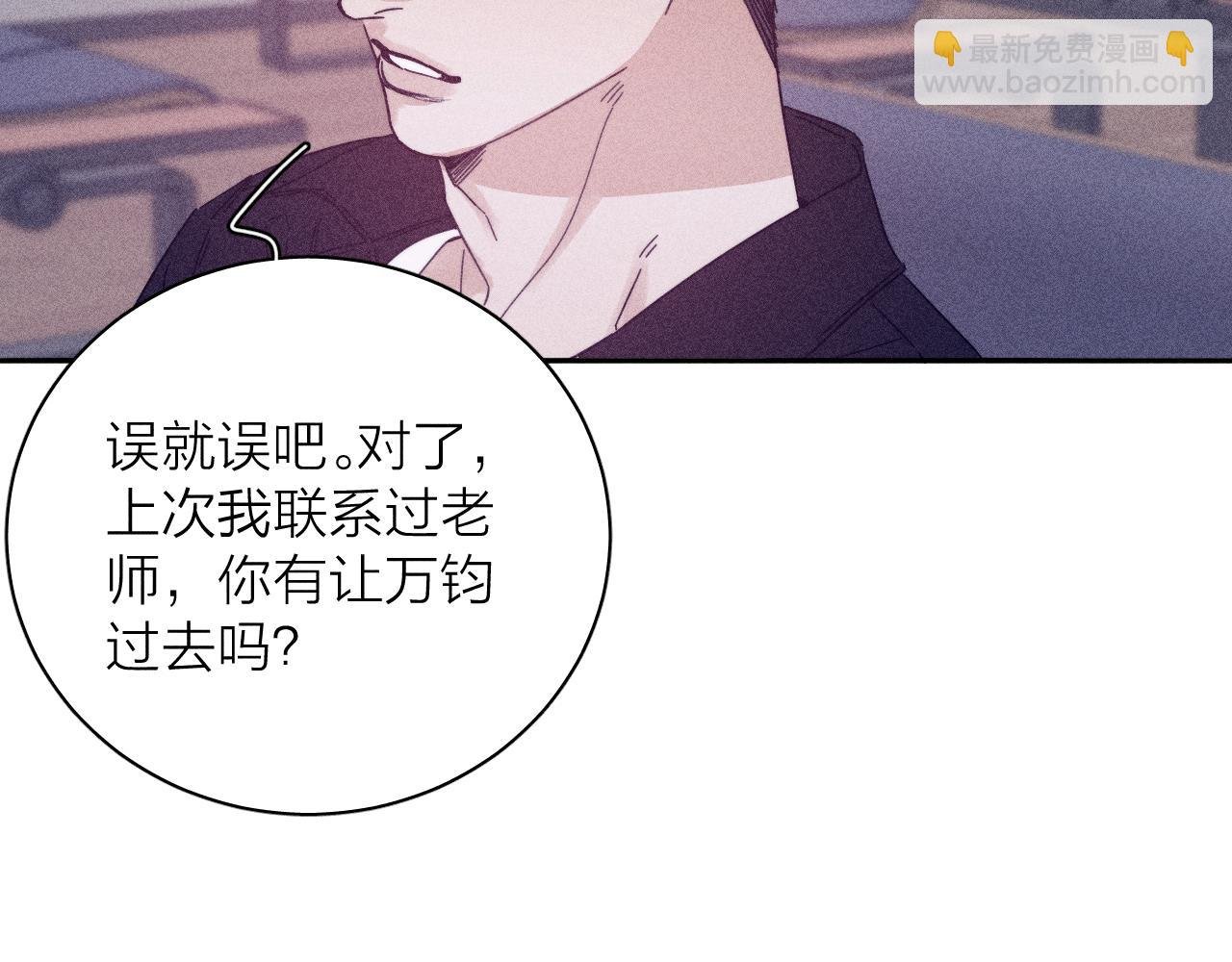 第71话 等