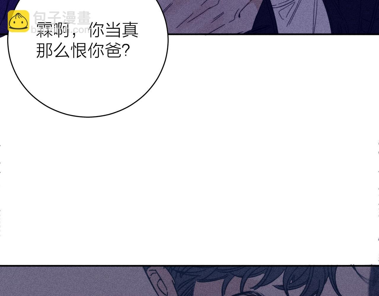 第72话 蛇鳞