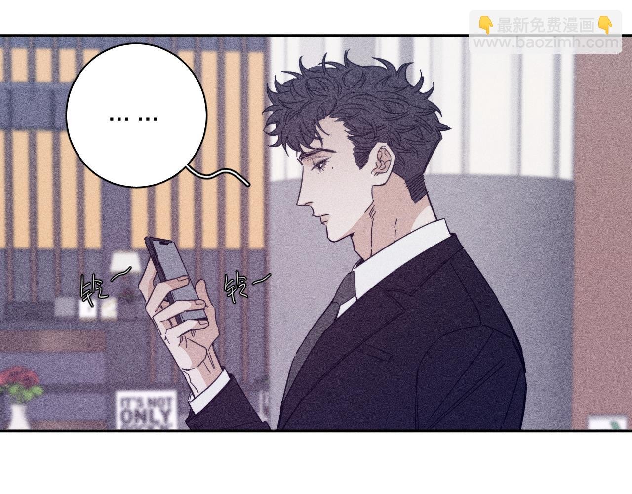 第74话 心事