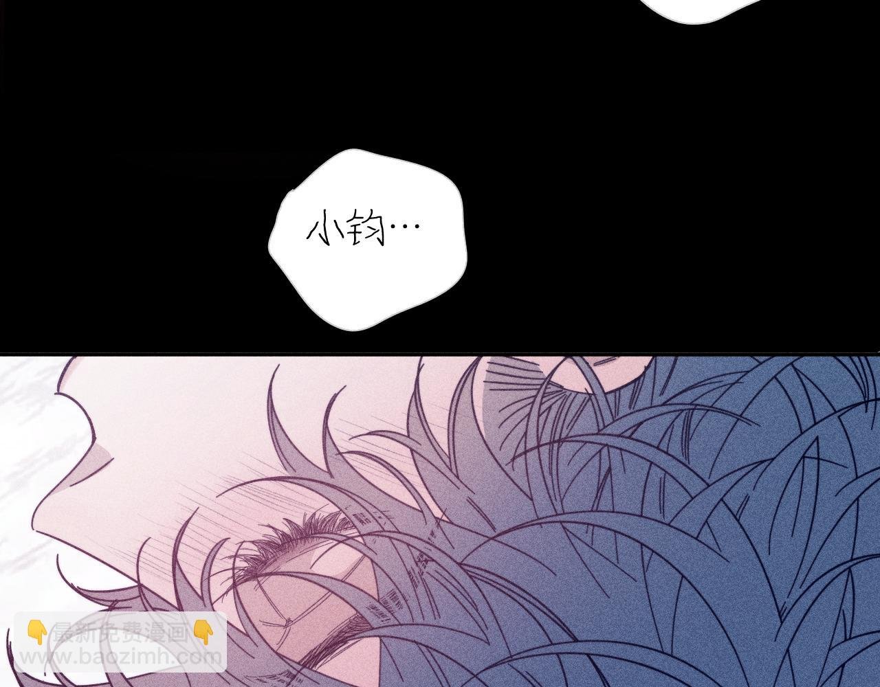 第74话 心事
