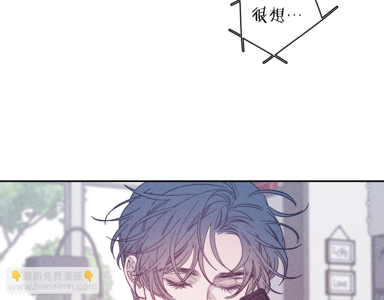 第74话 心事
