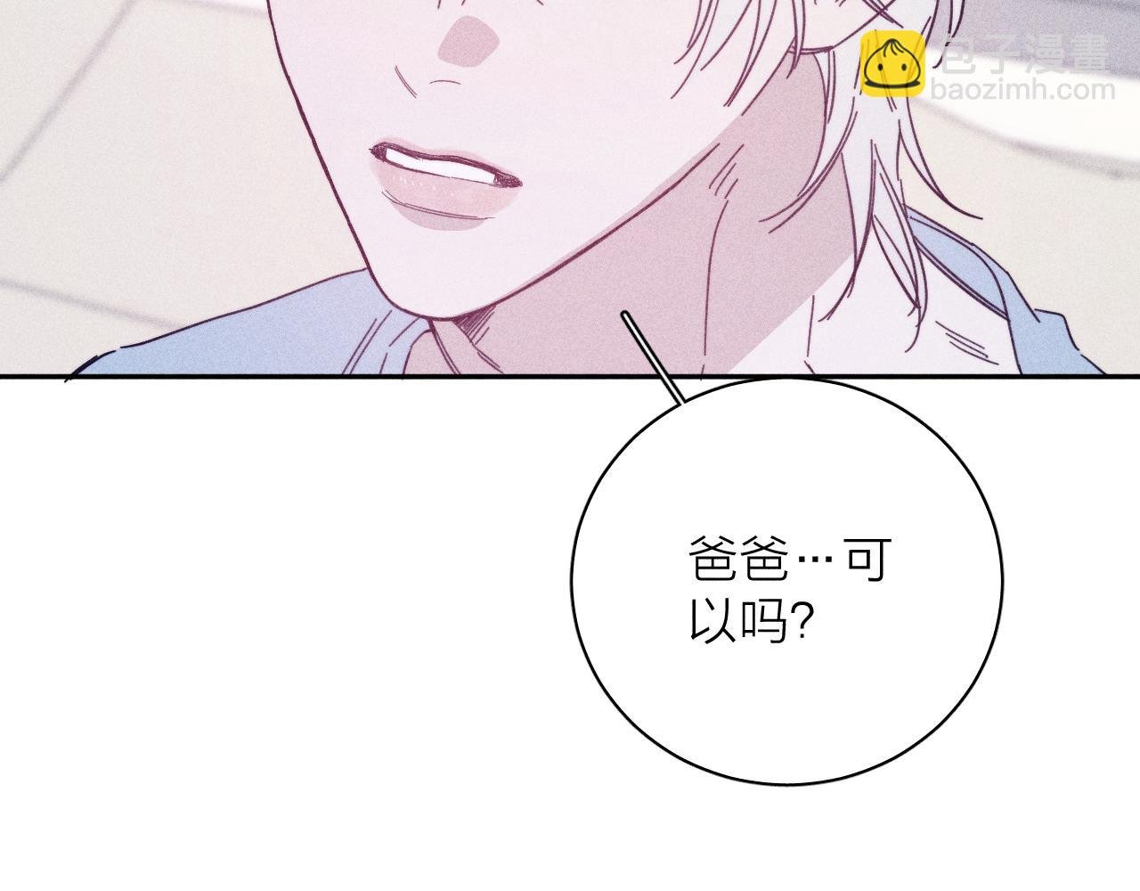 第76话 往事