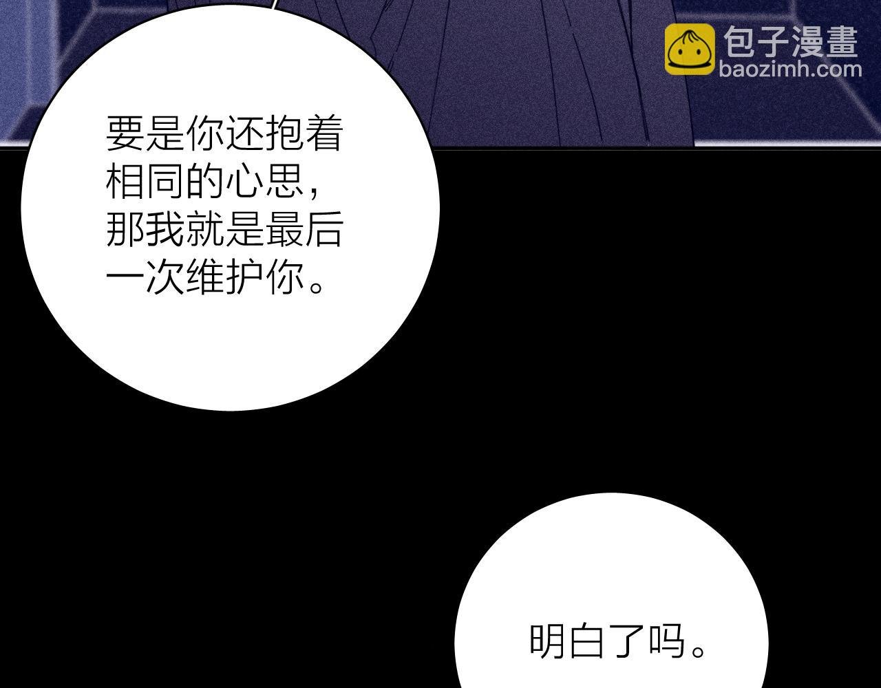 第76话 往事