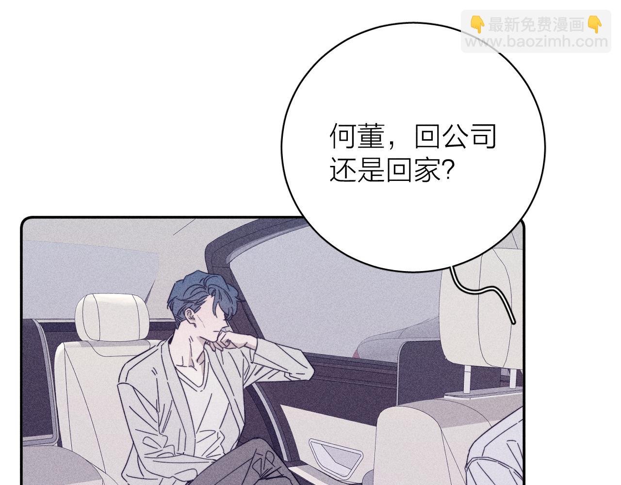 第76话 往事