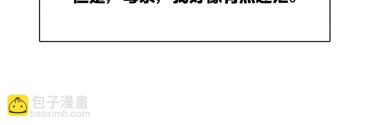 第78话 白纸点墨