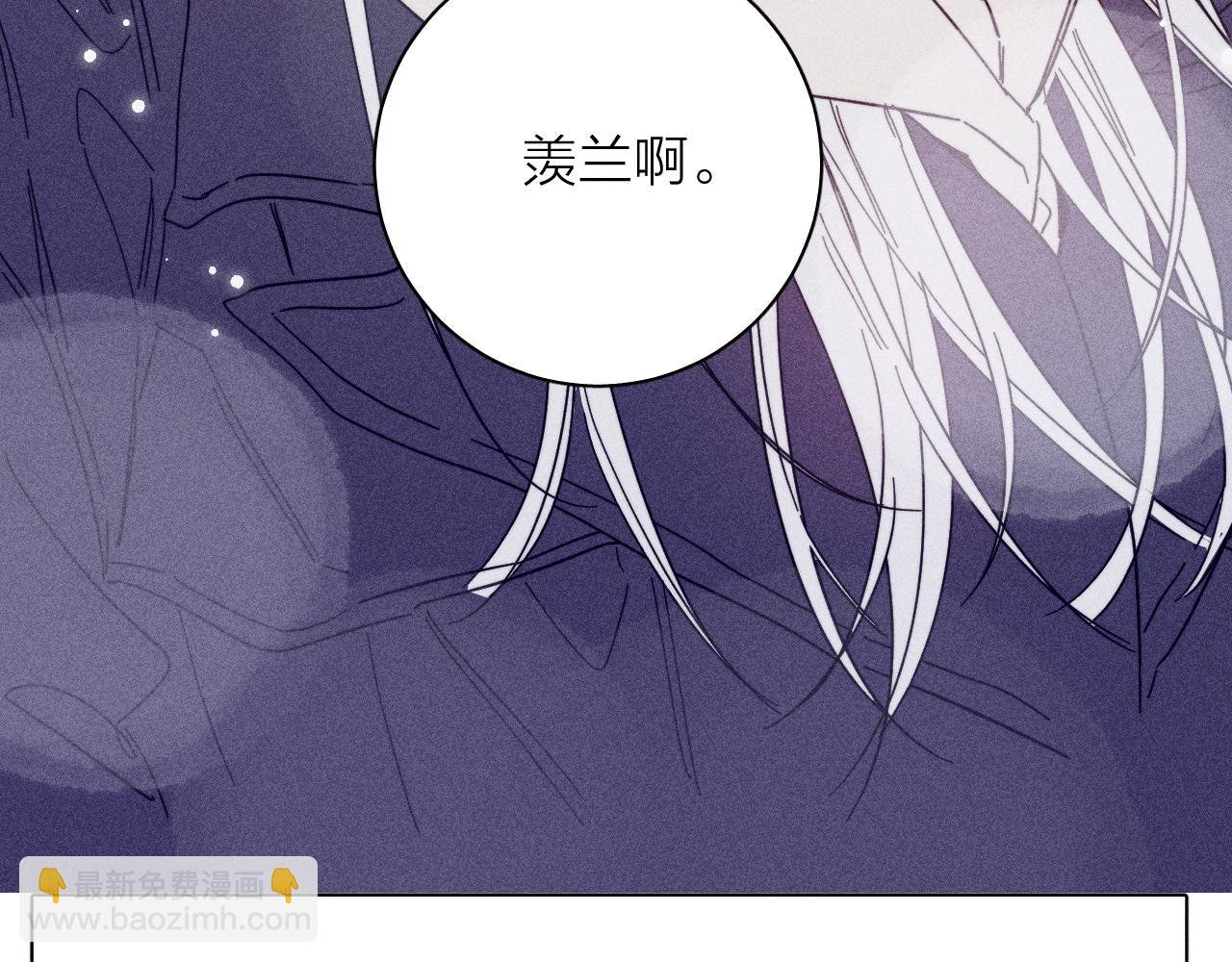 第78话 白纸点墨