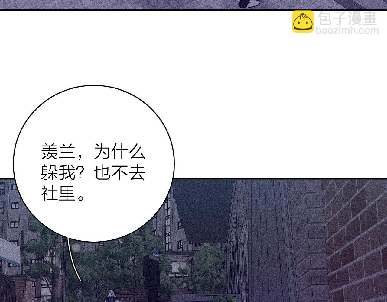 第78话 白纸点墨