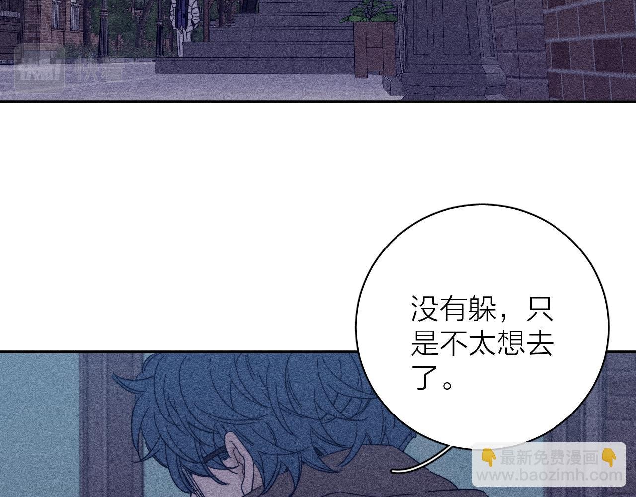 第78话 白纸点墨