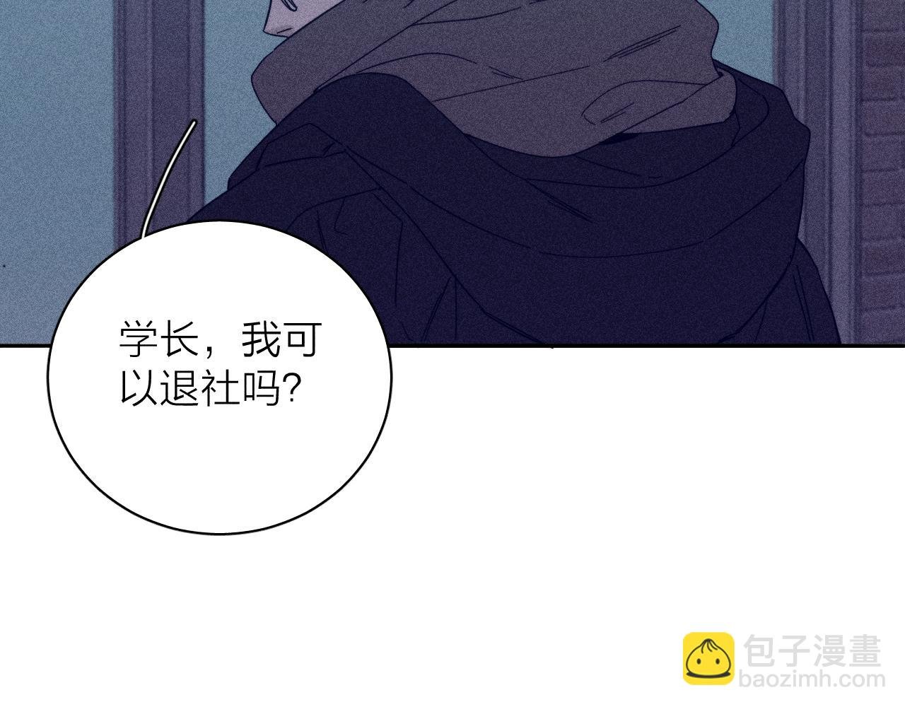 第78话 白纸点墨