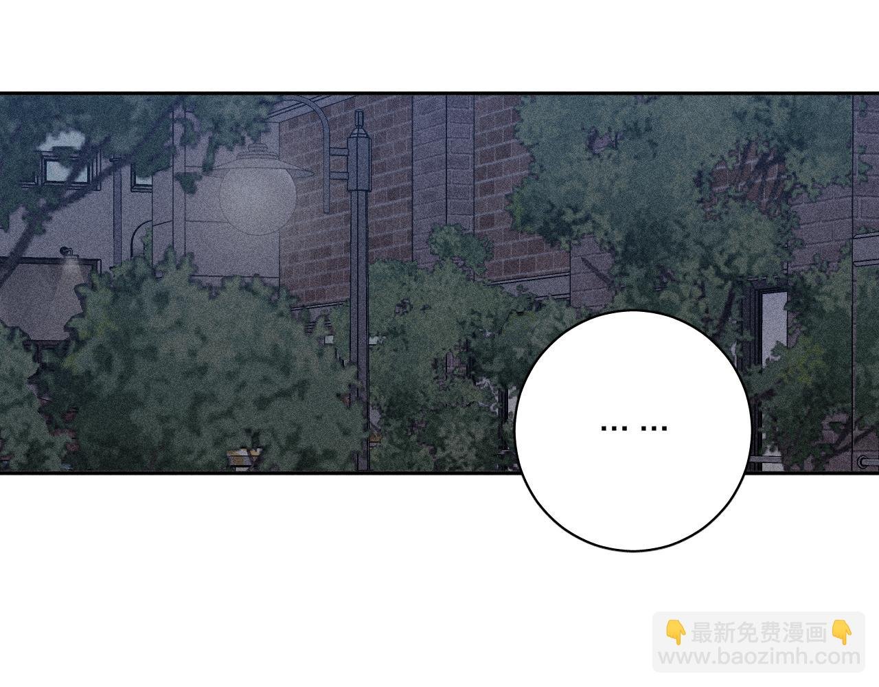 第78话 白纸点墨