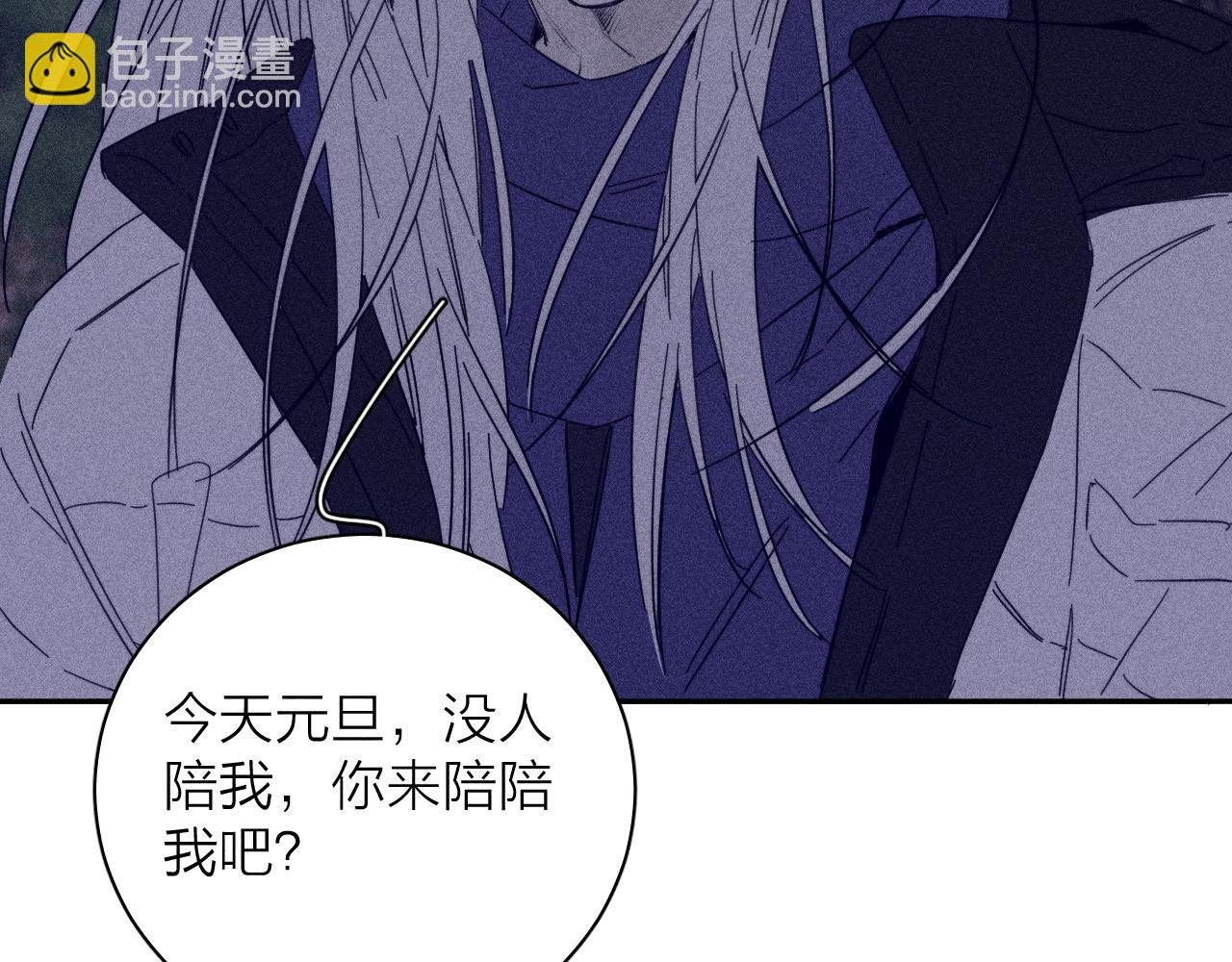 第78话 白纸点墨