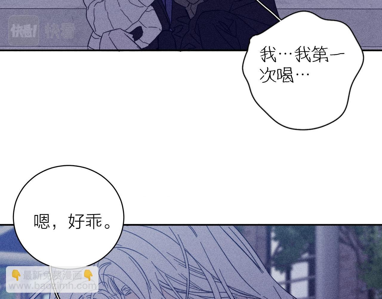 第78话 白纸点墨