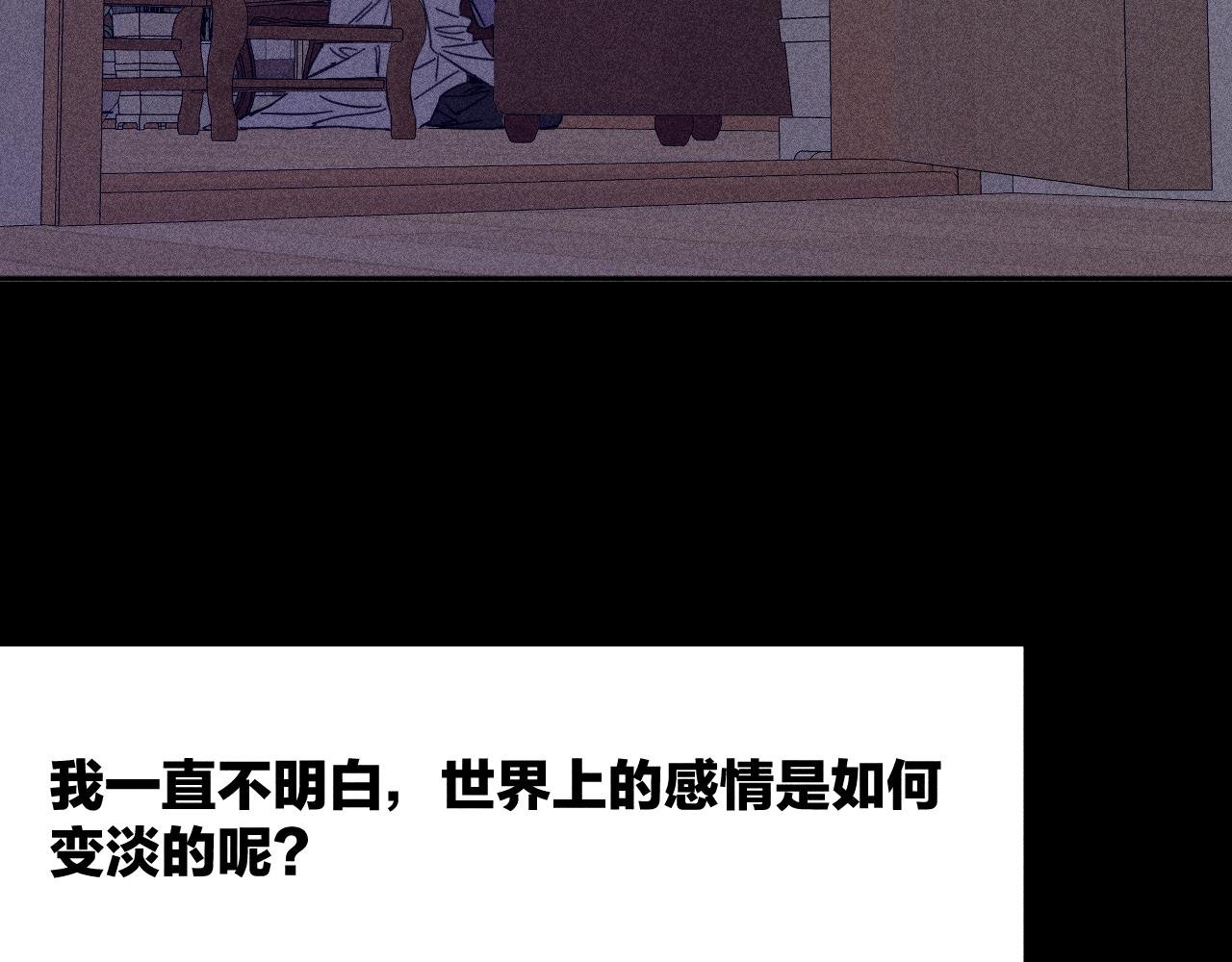 第80话 空心