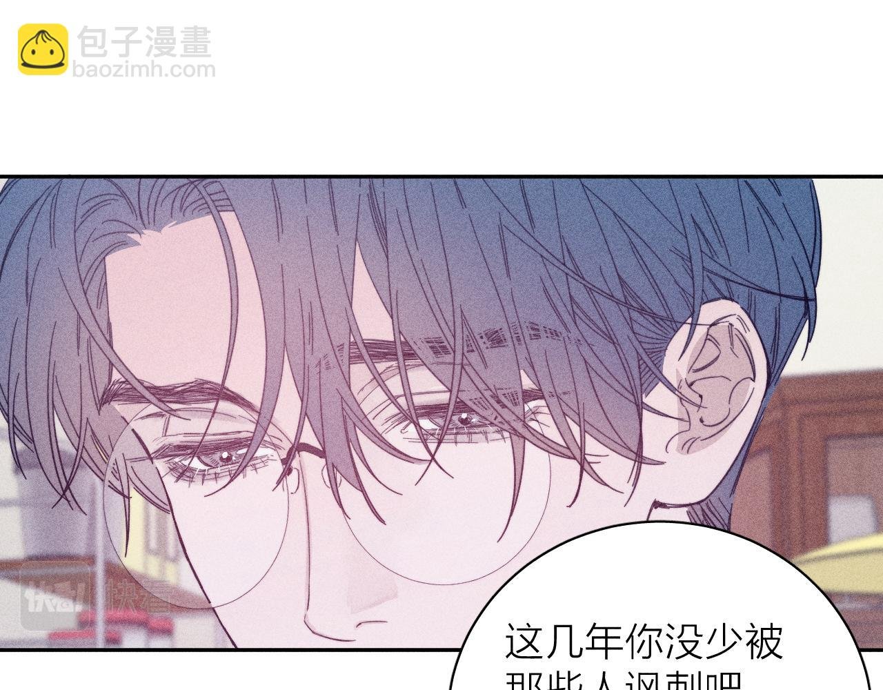 第80话 空心