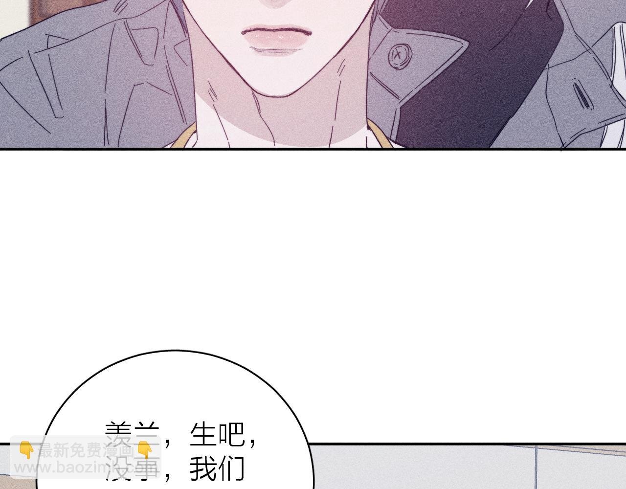 第80话 空心