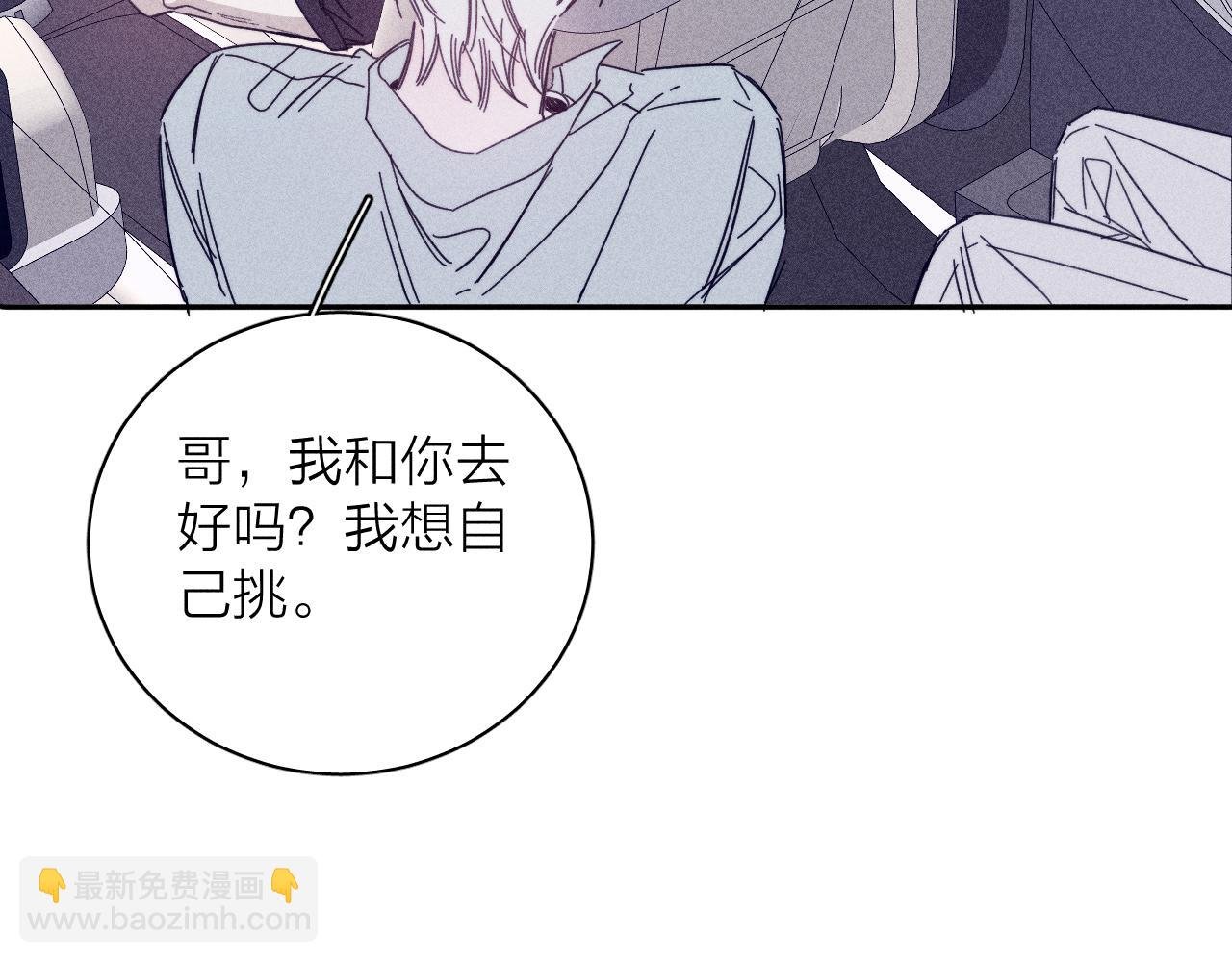 第85话 黄色帘幔