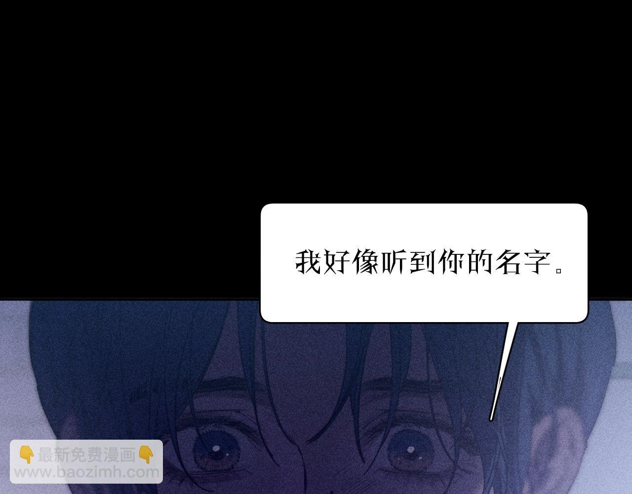 第85话 黄色帘幔