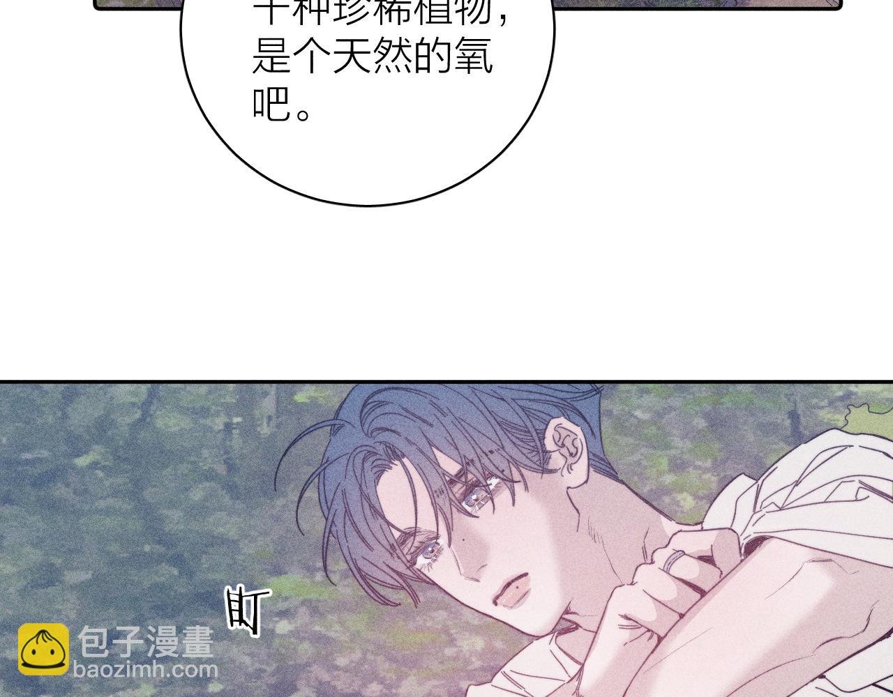 第87话 蝶