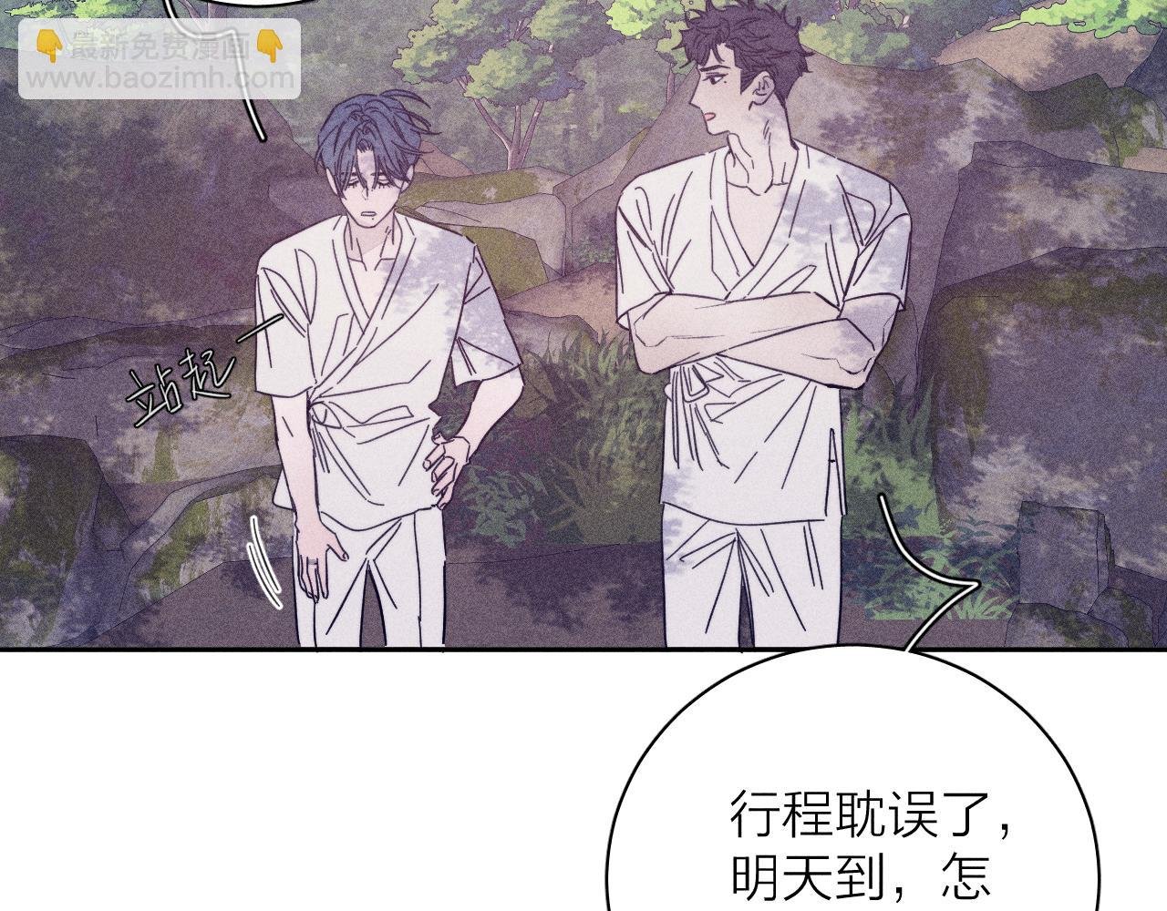 第87话 蝶