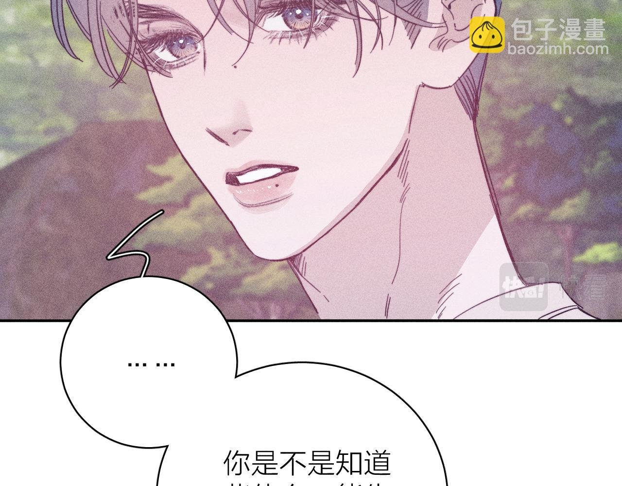 第87话 蝶