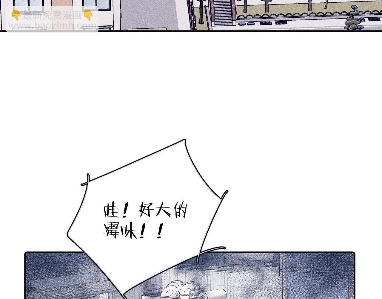 第88话 颤心