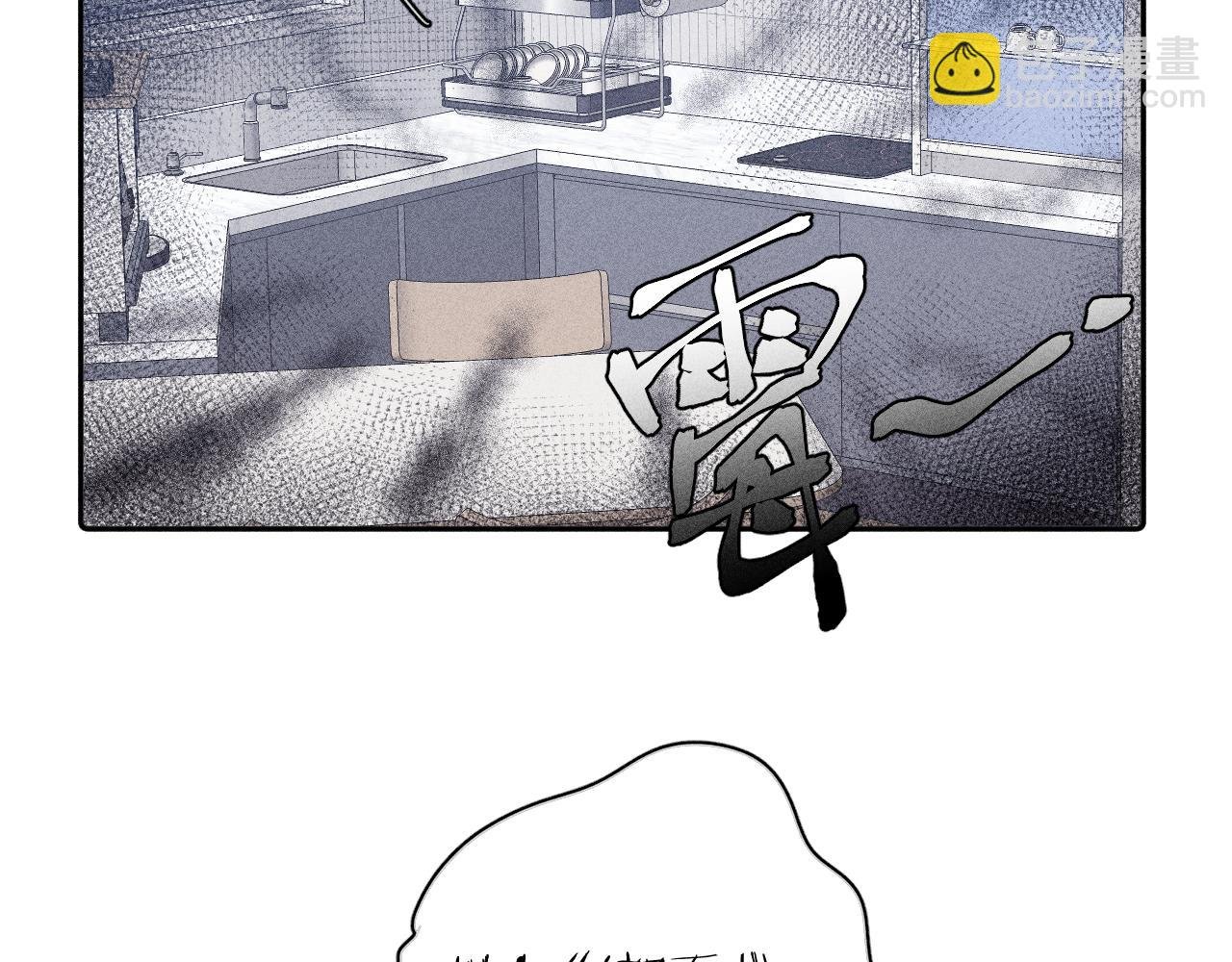 第88话 颤心