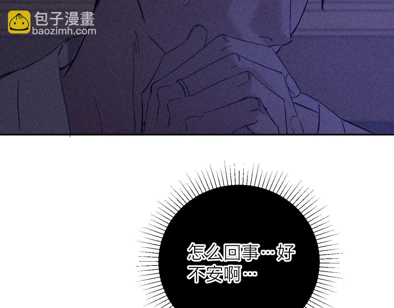 第89话 焦火