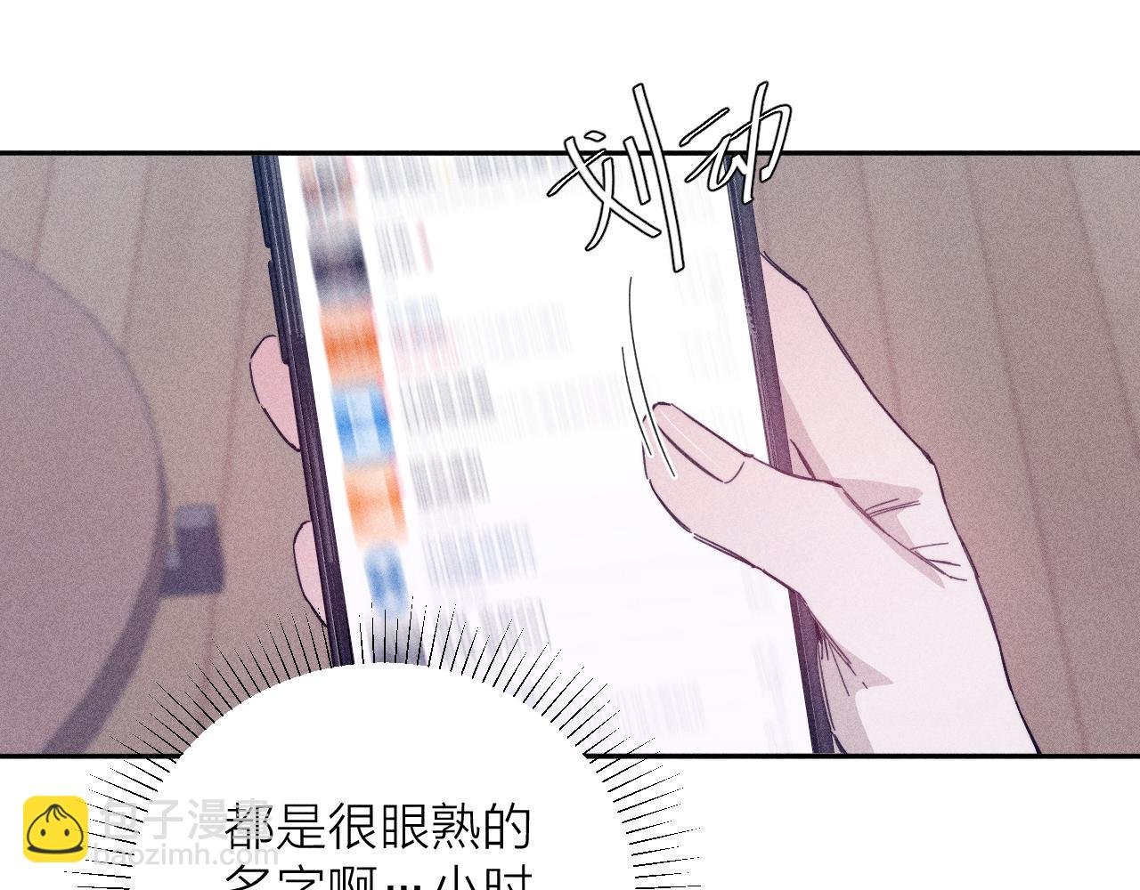 第89话 焦火