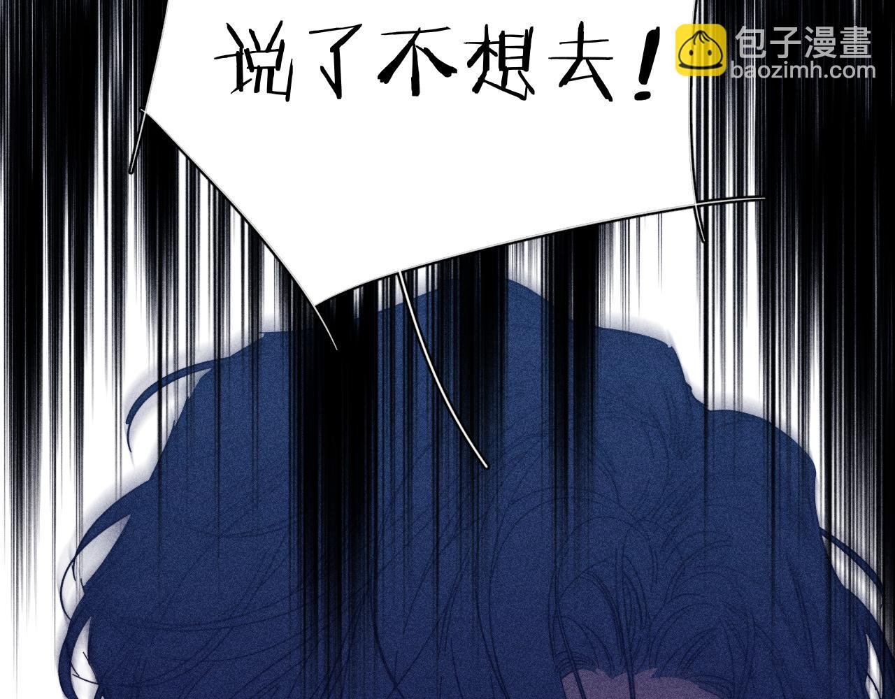 第89话 焦火