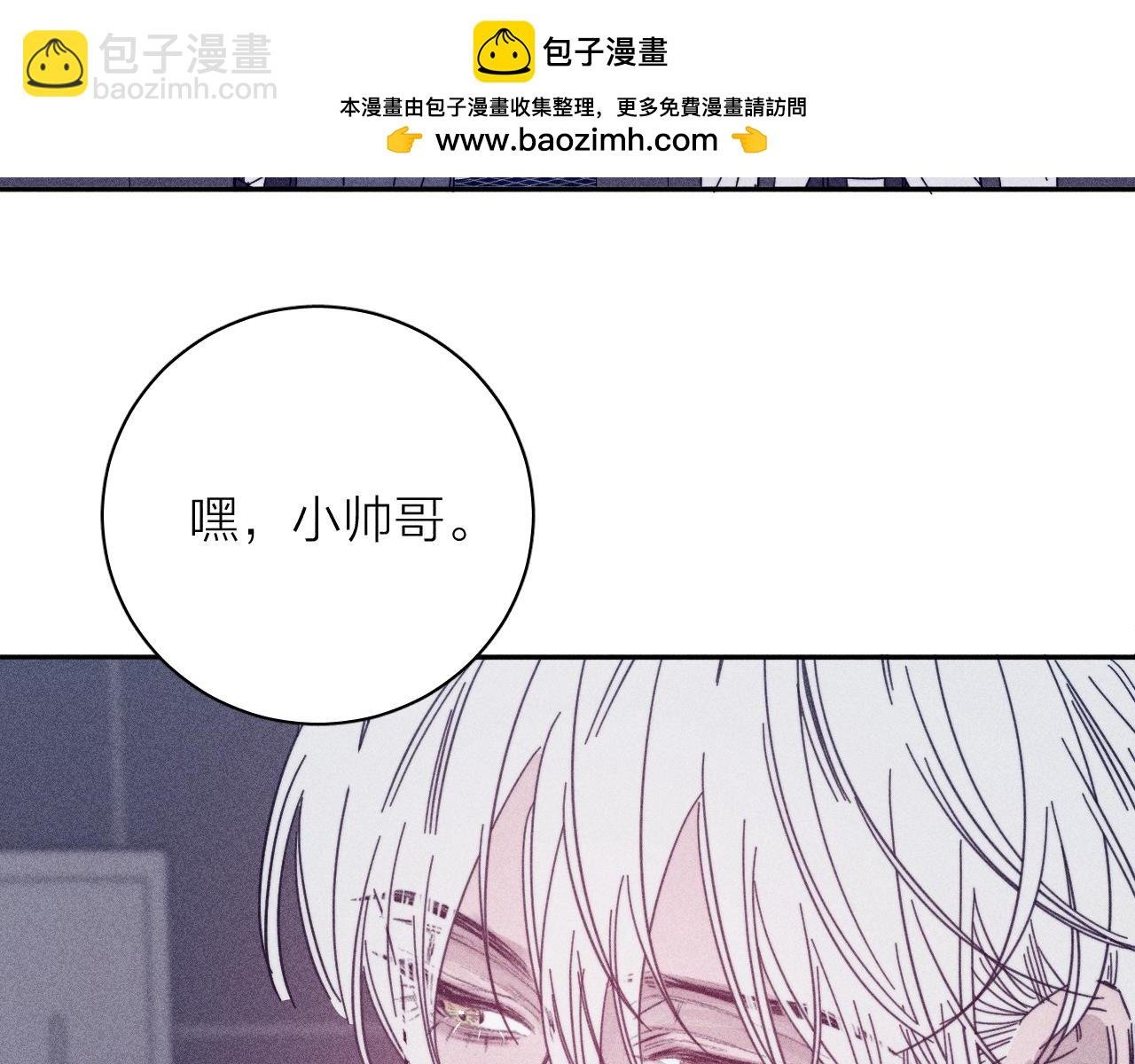 第90话 无风之地
