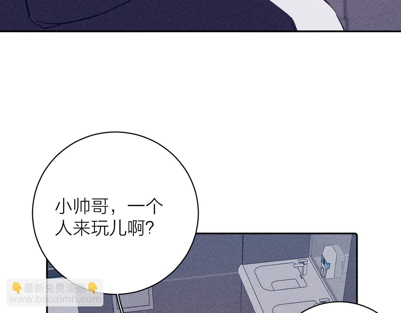 第90话 无风之地