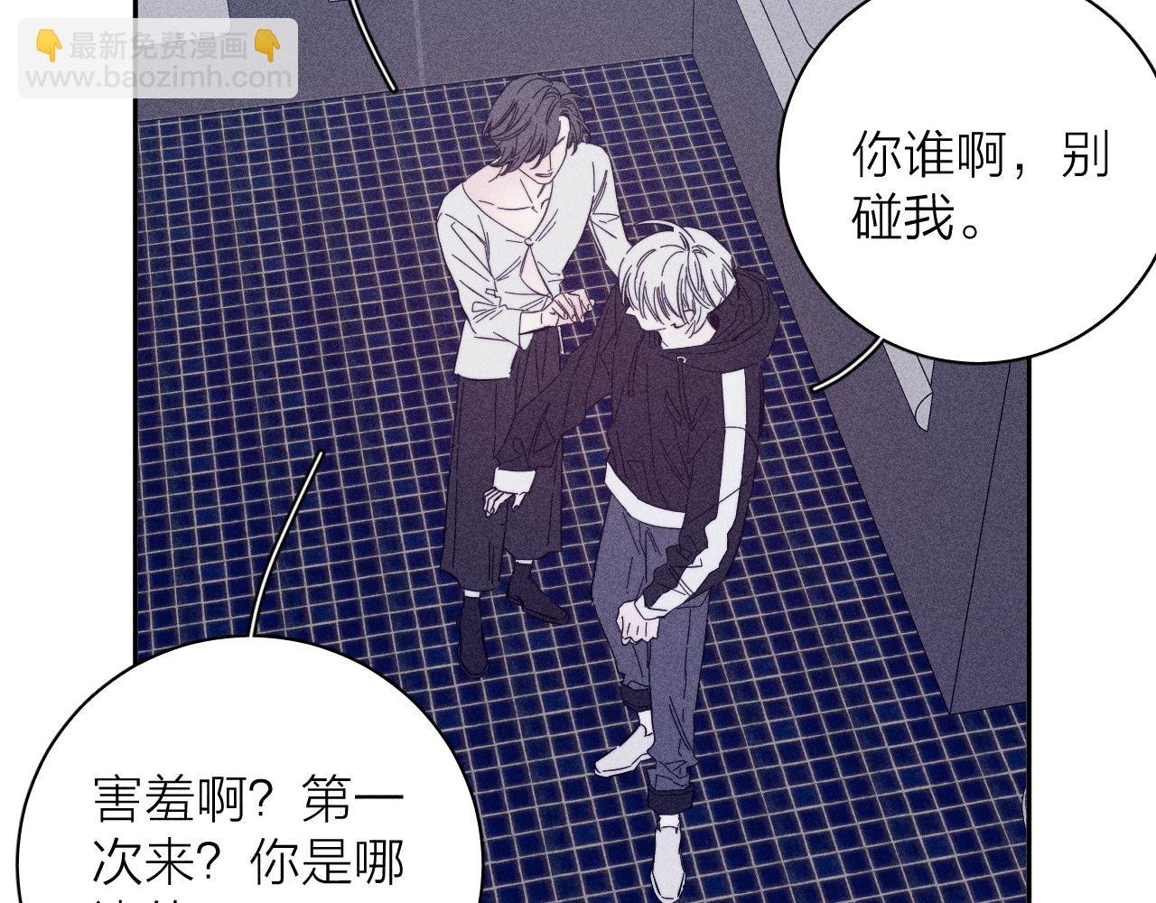 第90话 无风之地