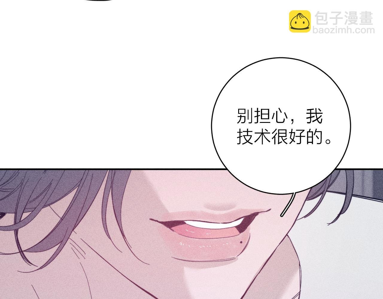 第90话 无风之地