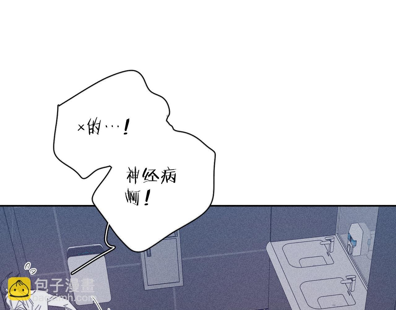 第90话 无风之地