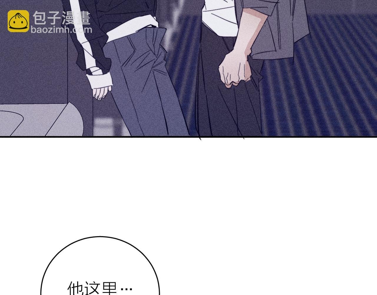 第90话 无风之地