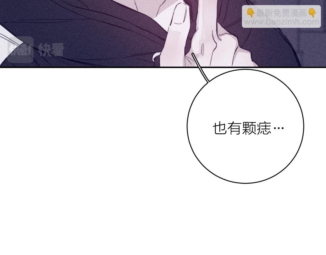第90话 无风之地