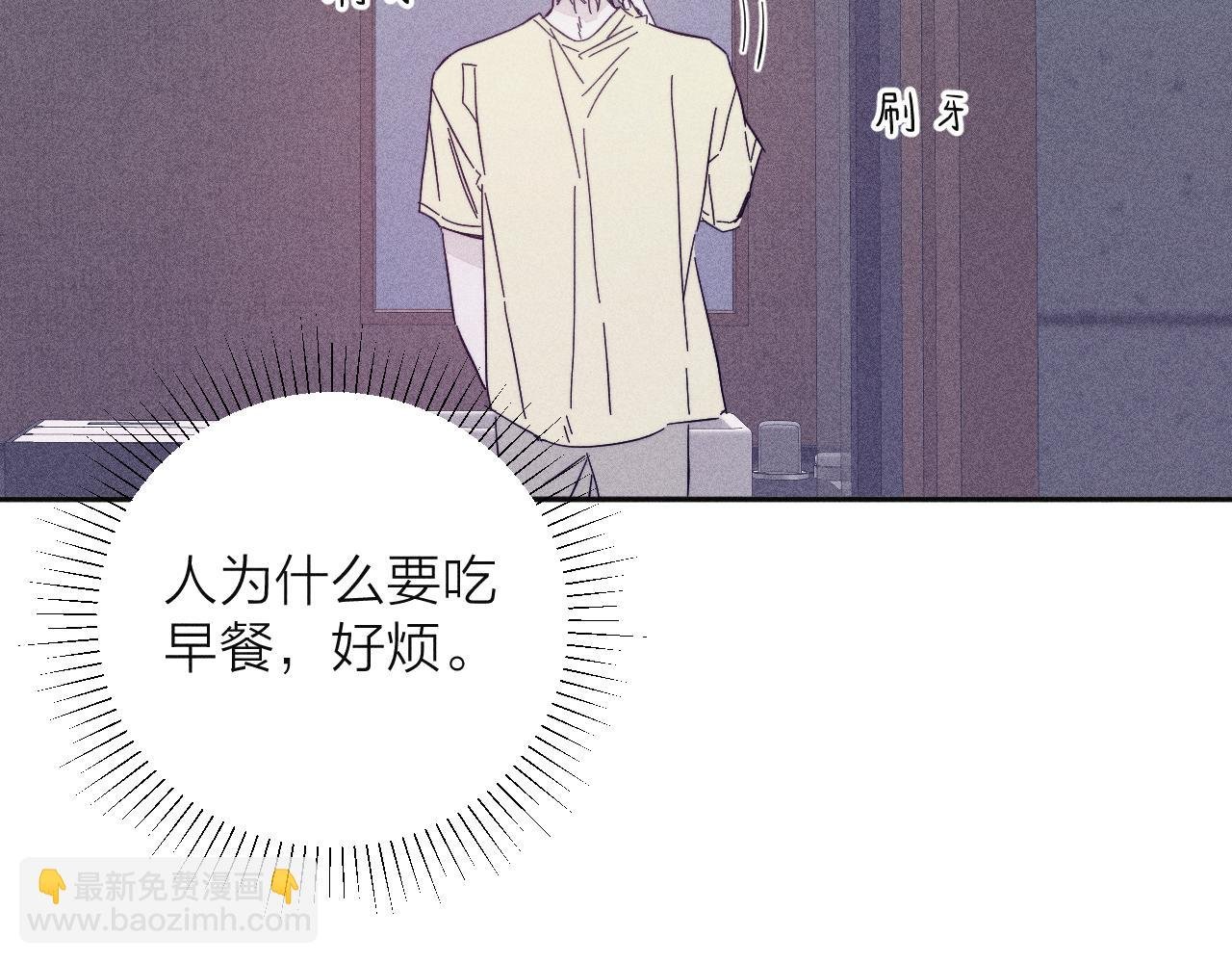 第91话 超载已久的绳索