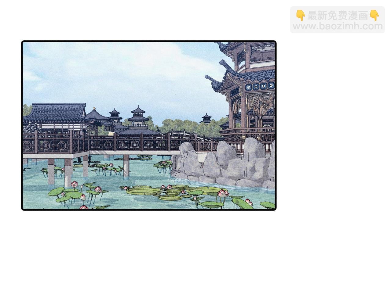 第92话 我还有月亮