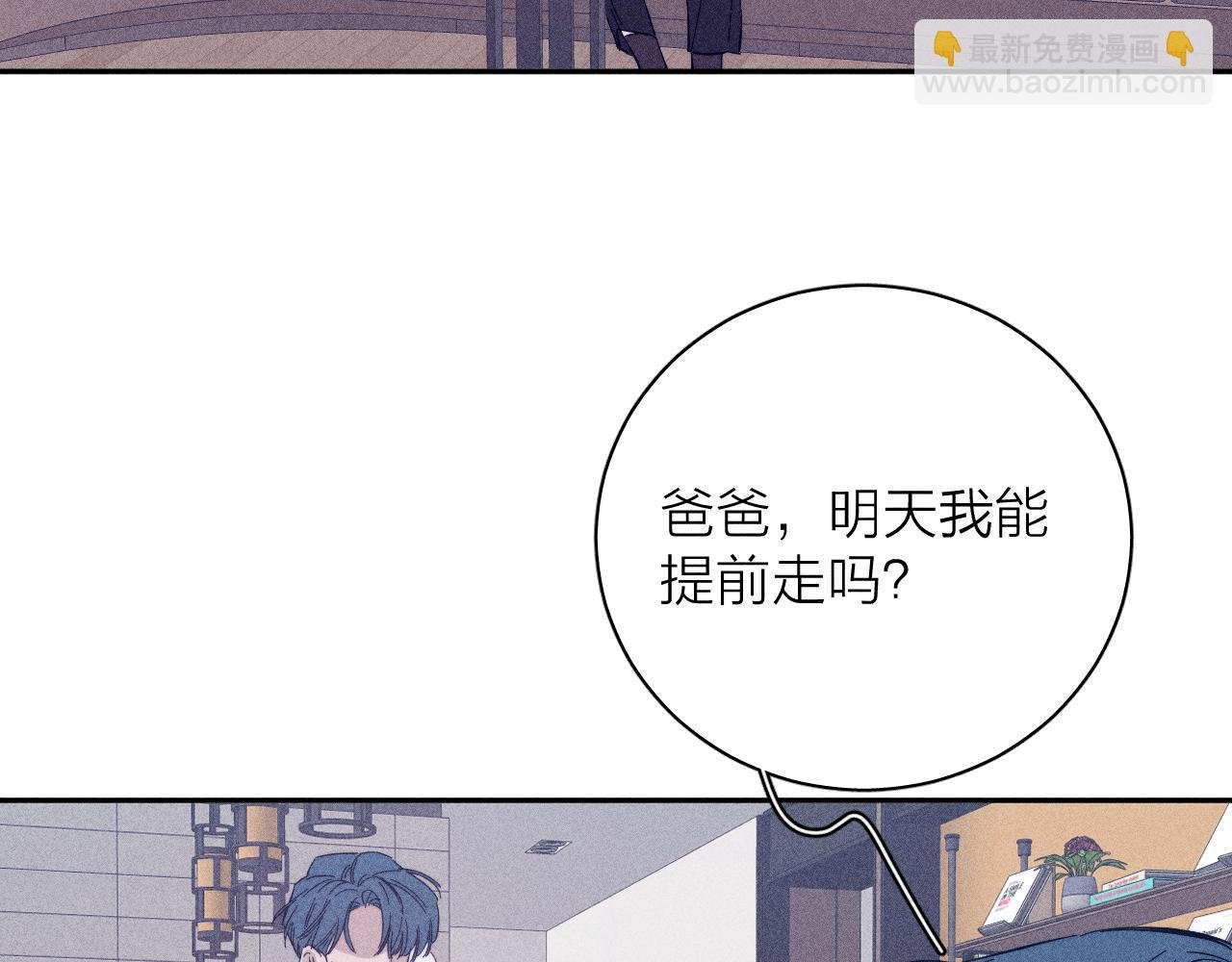 第92话 我还有月亮